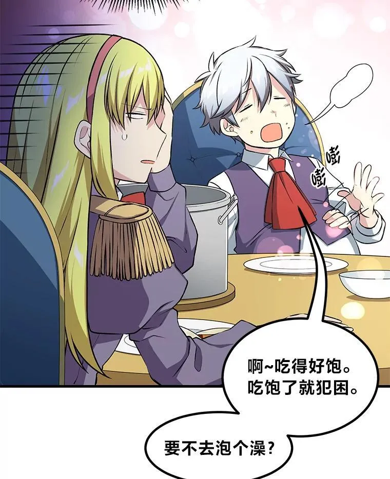 39.专属合同97