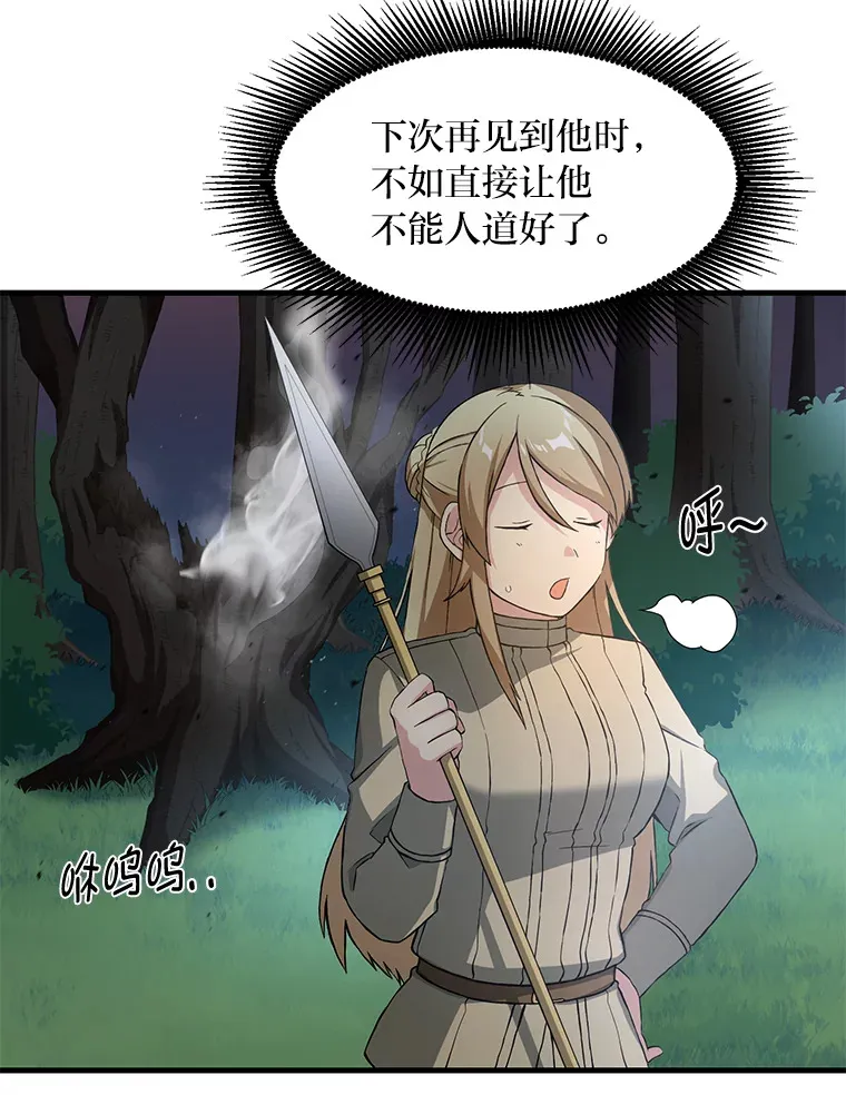 24.她们的过去25