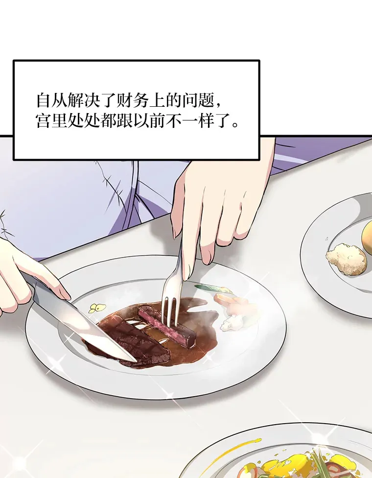 5.生日宴会2