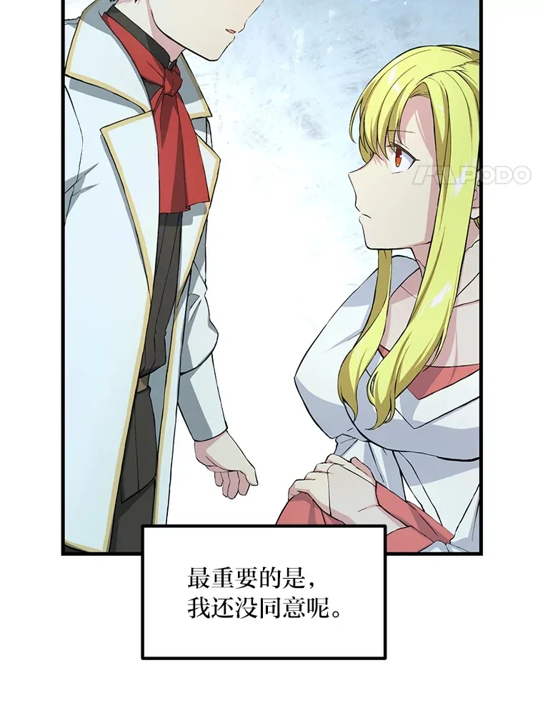 28.开创未来3