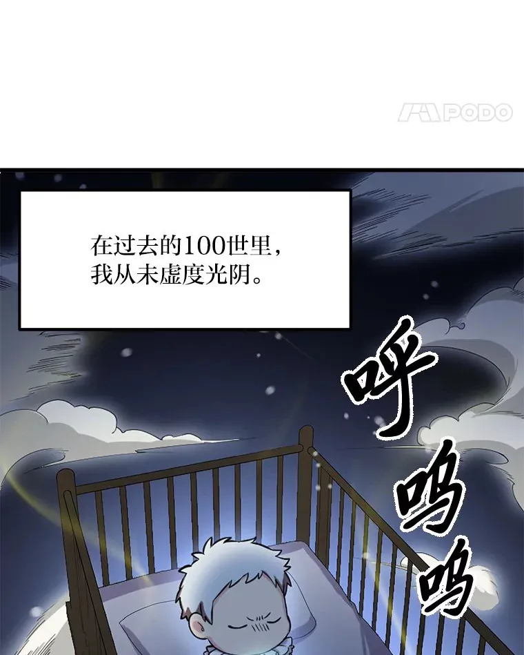 2.练功要从小抓起55