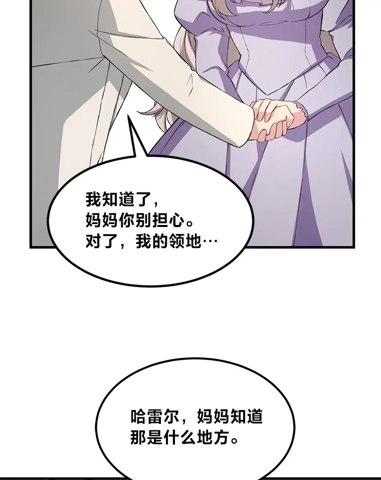 28.开创未来36