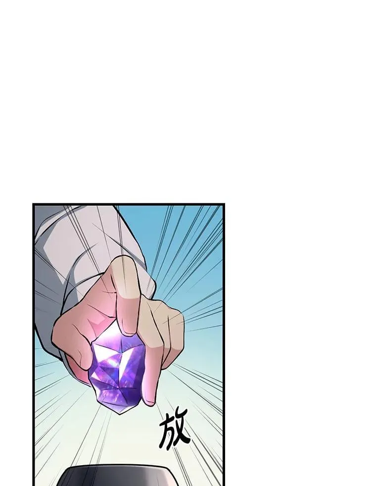 36.启动传送阵21