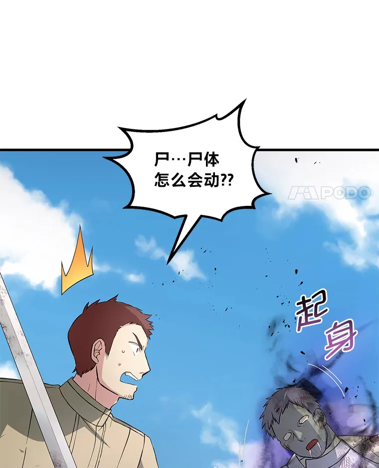 19.狮鹫宝宝24