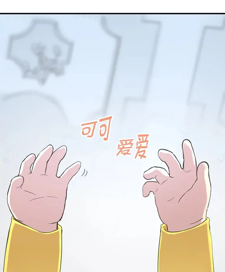 1.第101次转生52