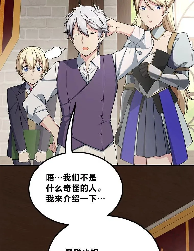 48.学院三角恋14