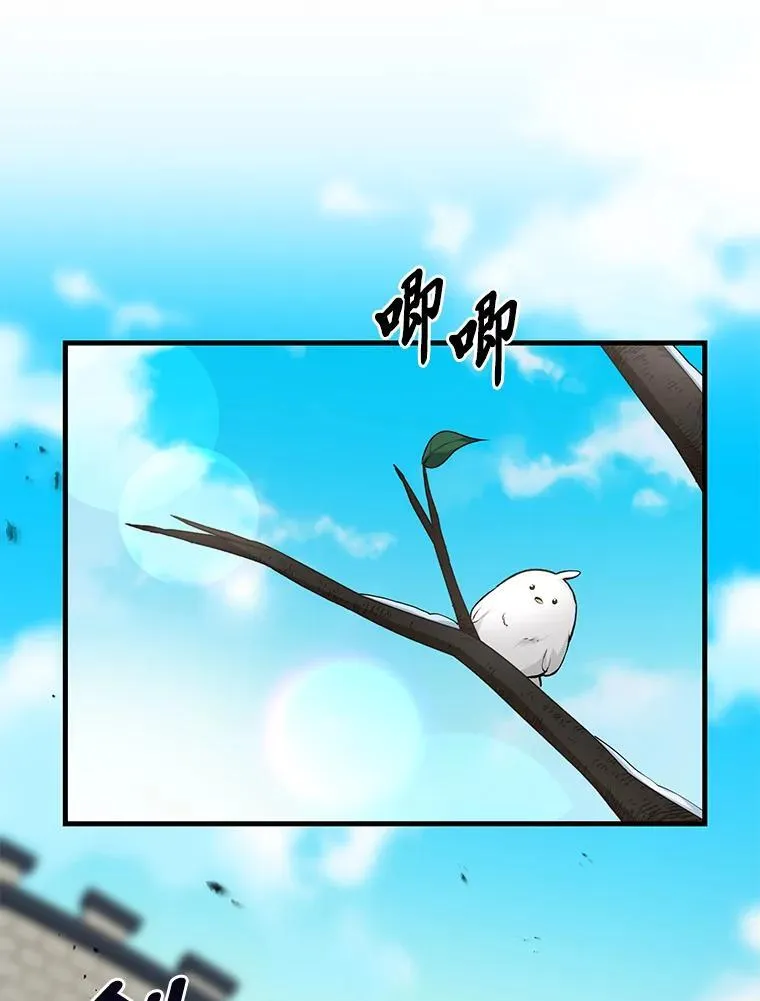 41.迪亚的秘密78