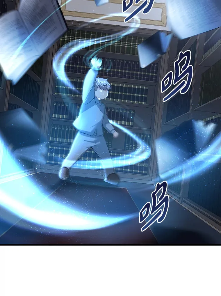 13.天才王子20