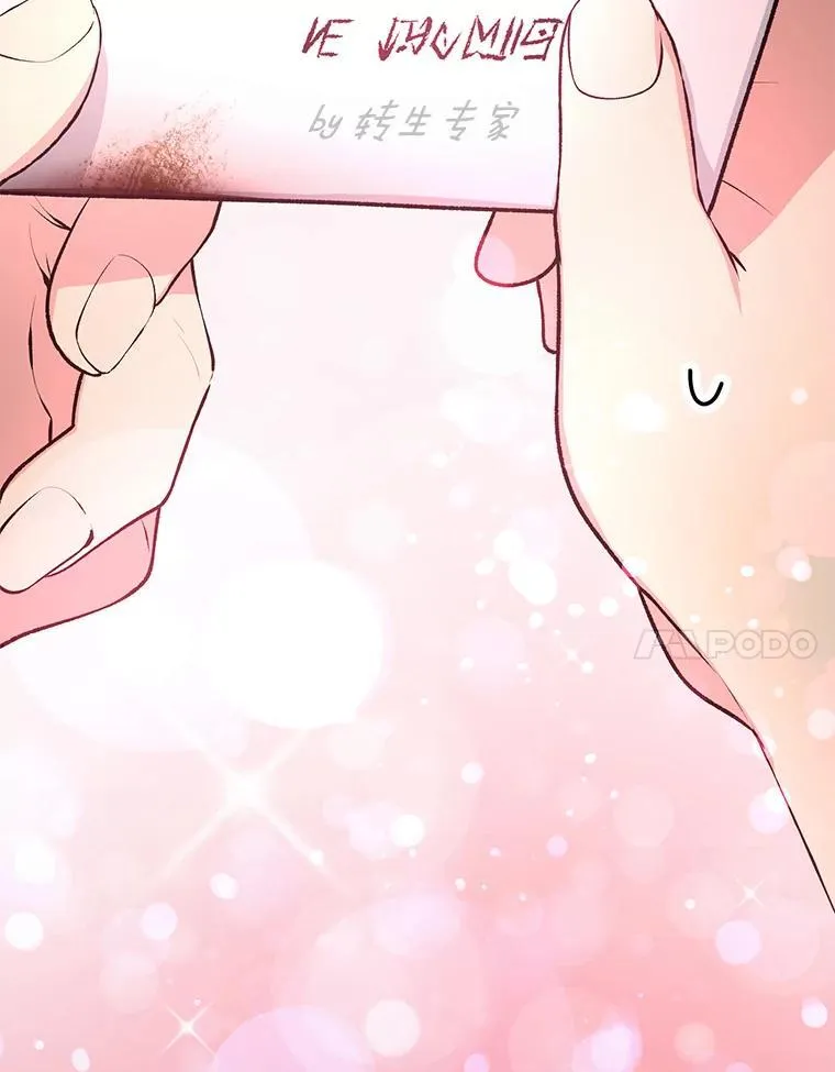 43.夜空下的烈火70