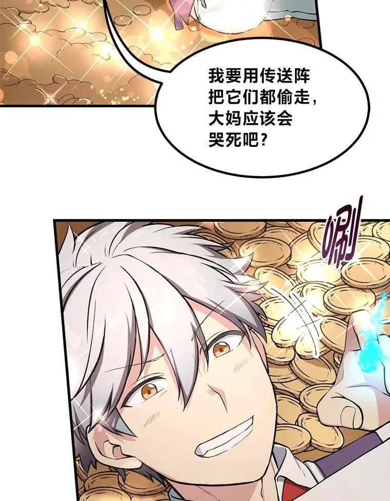 43.夜空下的烈火61