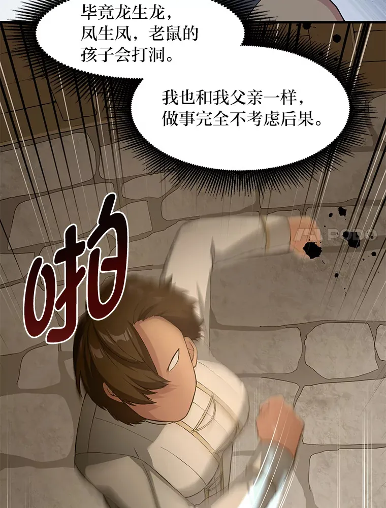 24.她们的过去49