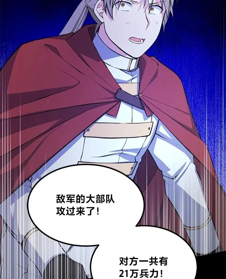 50.三国联军的宣战114
