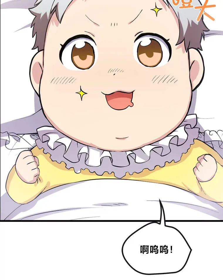 2.练功要从小抓起39