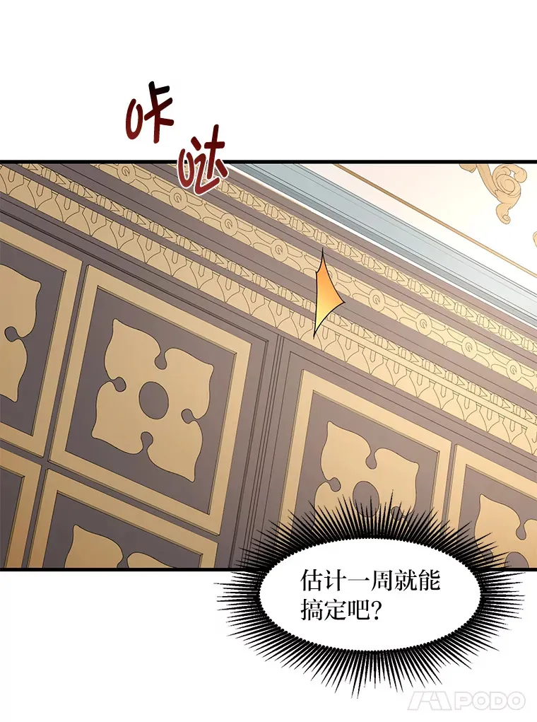 15.心心念念的饮料77