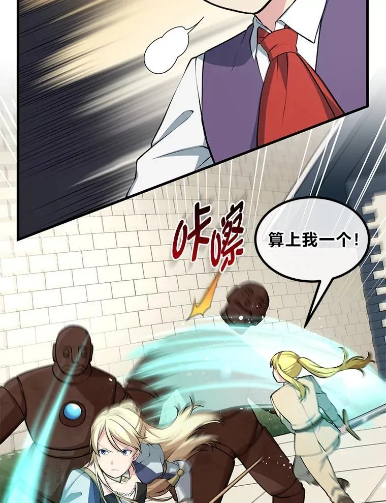 42.鬼鬼祟祟30