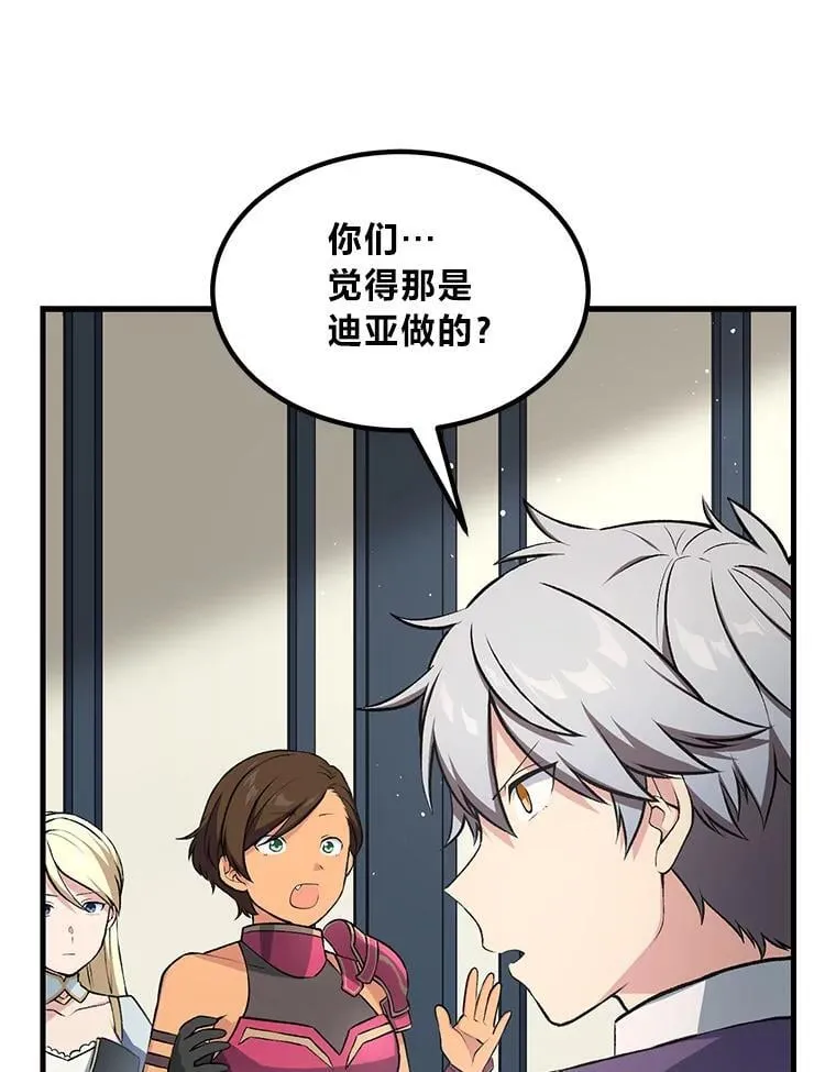 40.废人预警84