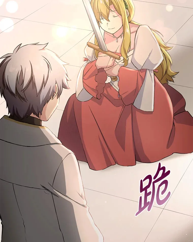 27.惊人的宣言118