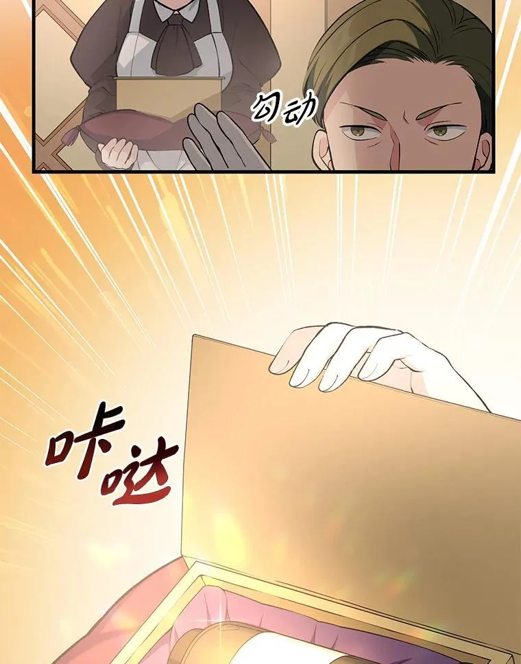 44.倾斜的天平28