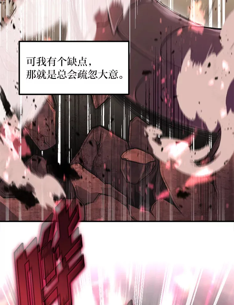 1.第101次转生8