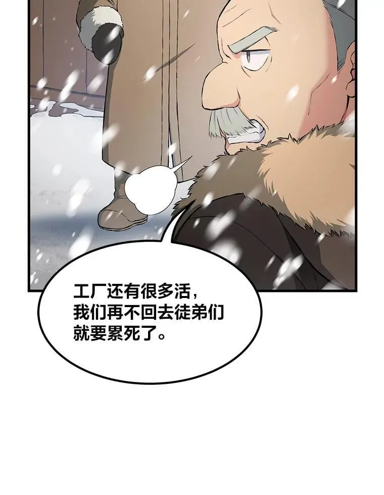 34.振兴帕西利亚8