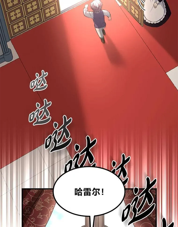 36.启动传送阵71