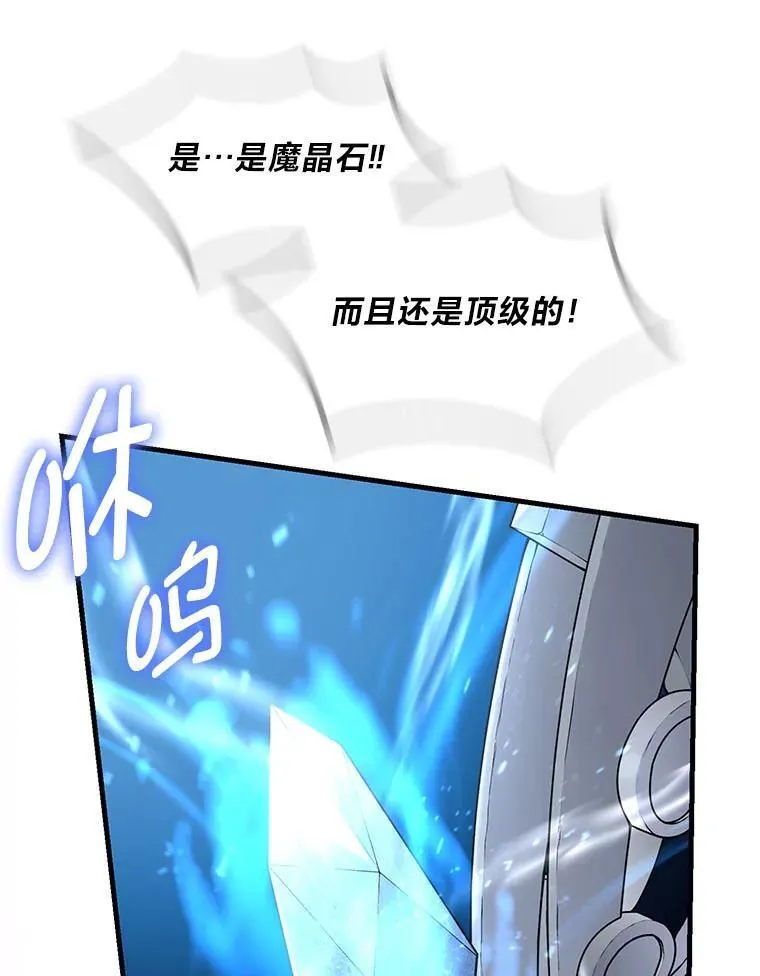 52.初上战场94