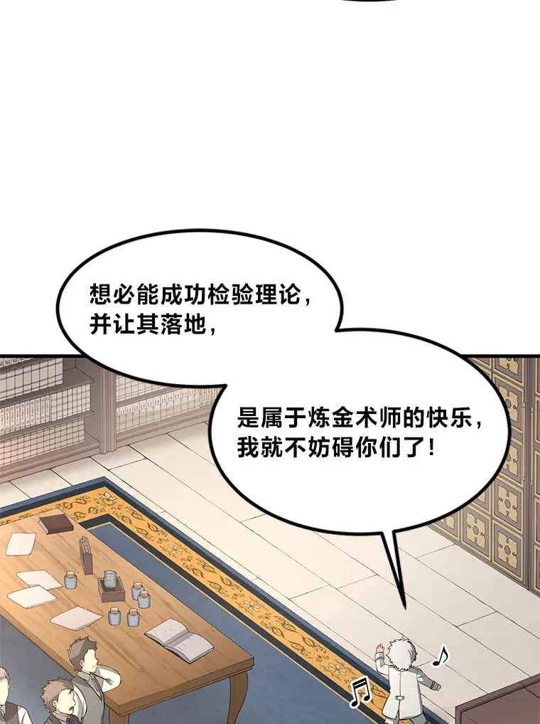 15.心心念念的饮料75
