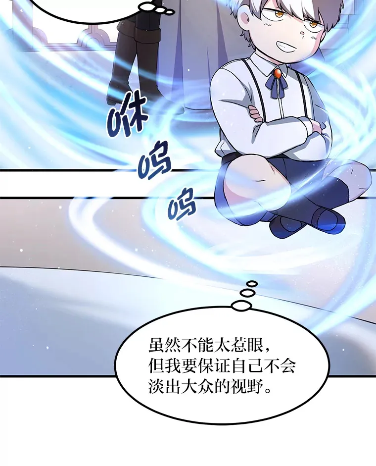 13.天才王子67