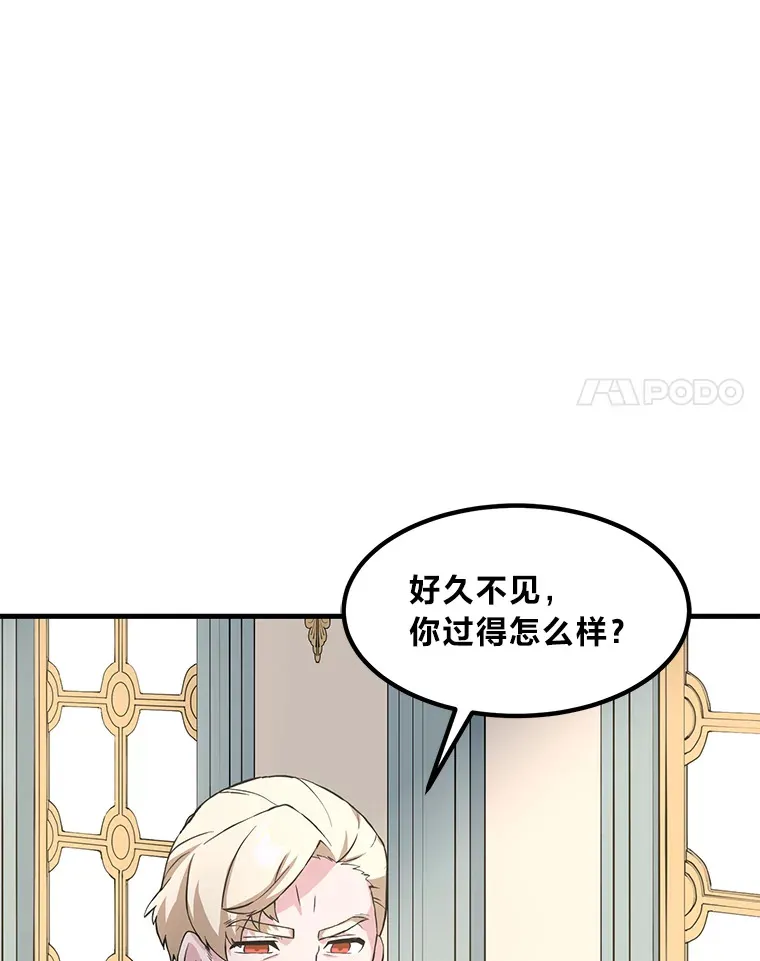 6.说好的秀操作呢71