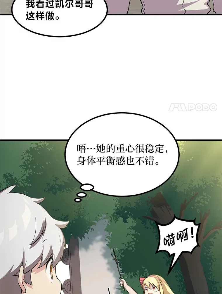 10.和睦融洽90