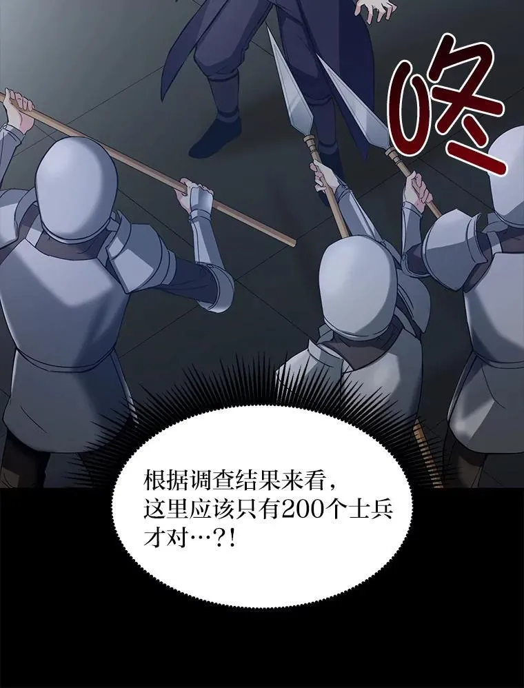 35.生存的法则87