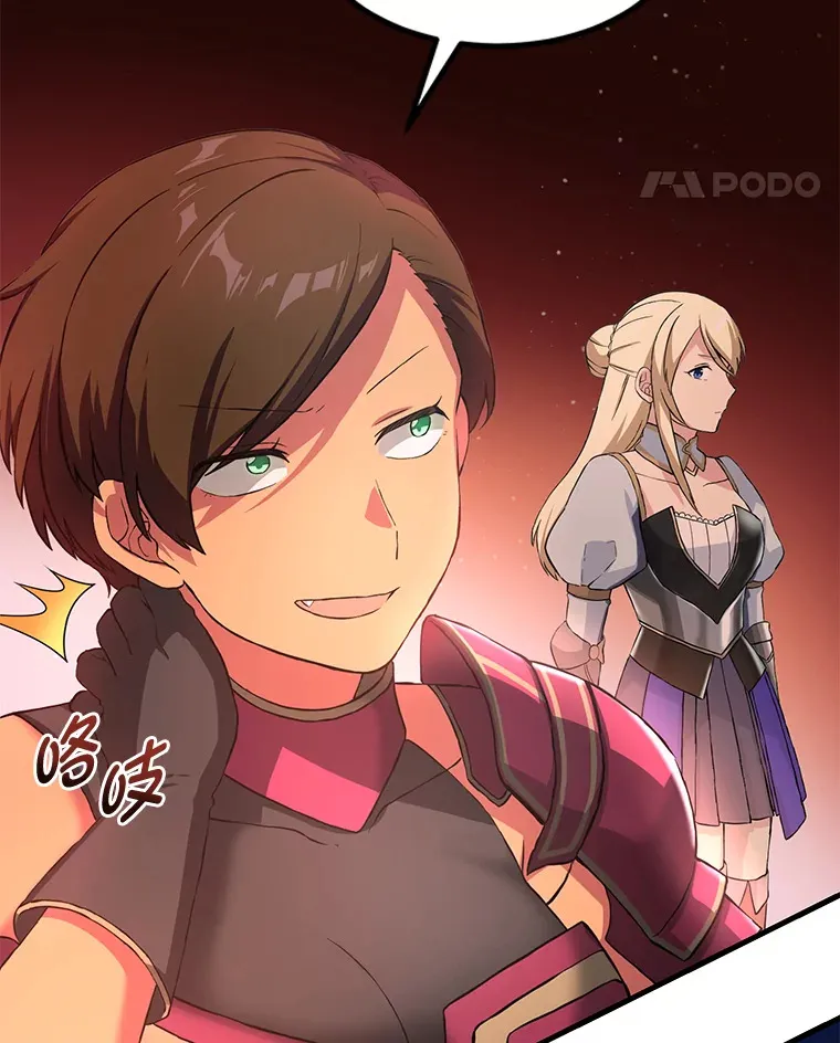 22.面试护卫骑士108