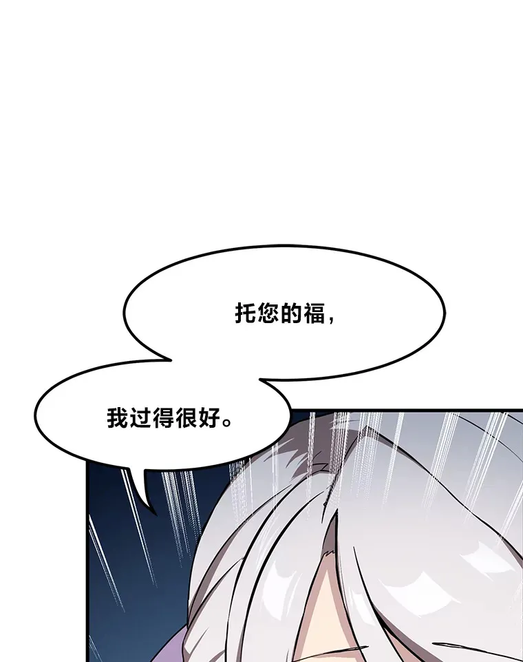 6.说好的秀操作呢73