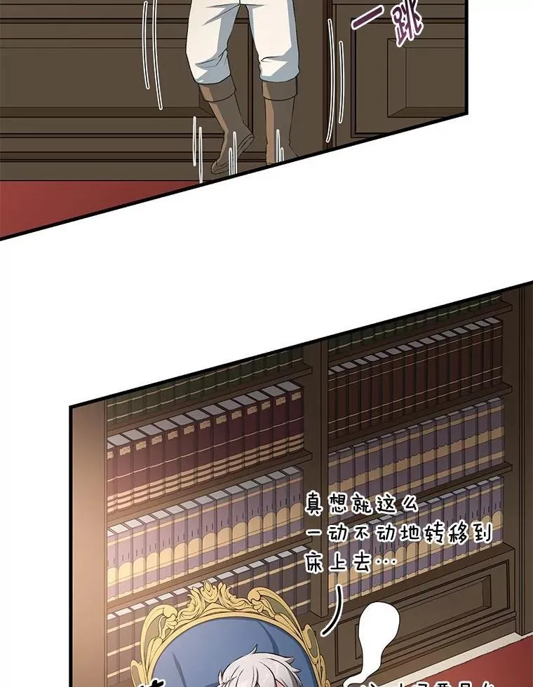 37.招募魔法师33