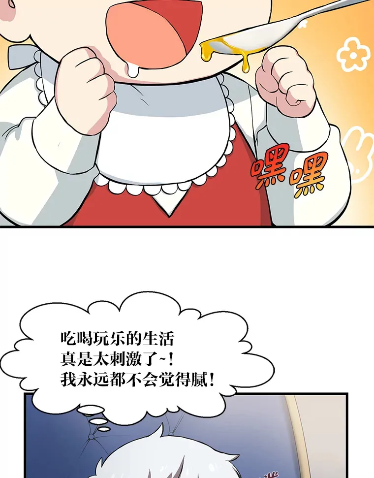 8.帅不过三秒85