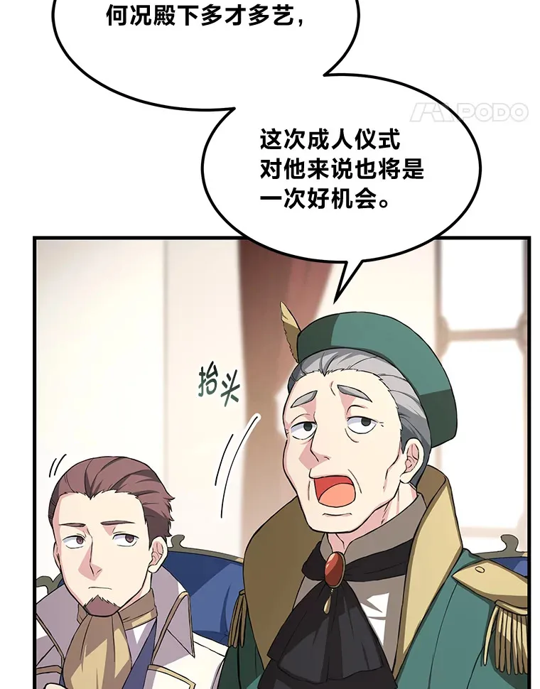 24.她们的过去83