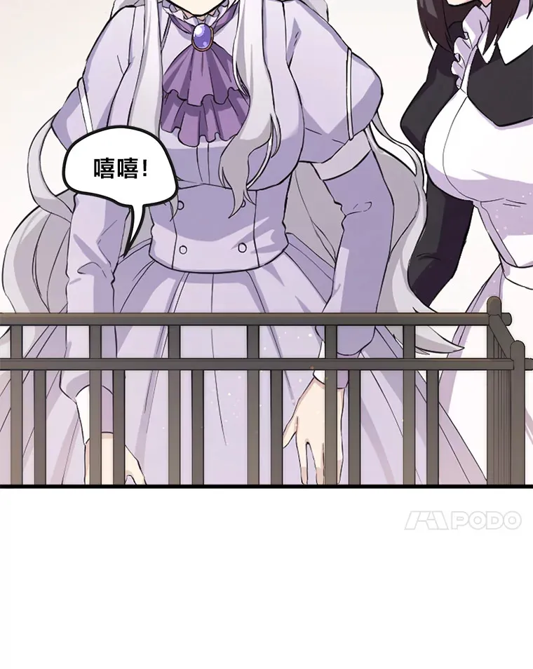 2.练功要从小抓起6