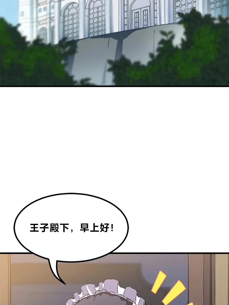 4.哈雷尔牌钻石55