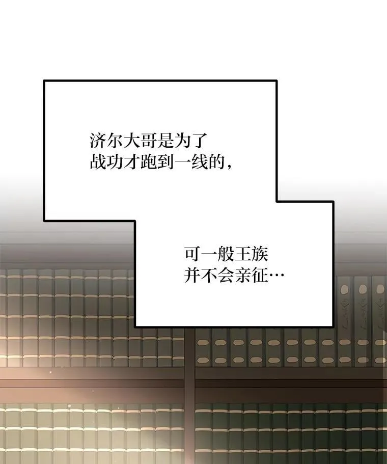 51.战时动员令16