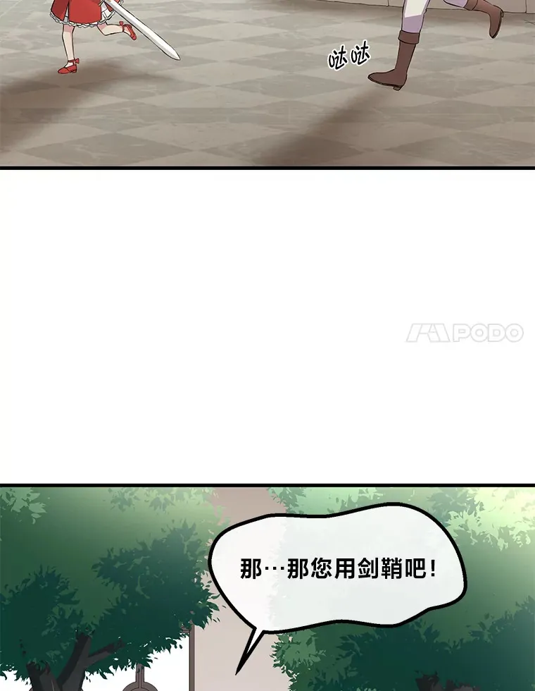 10.和睦融洽103