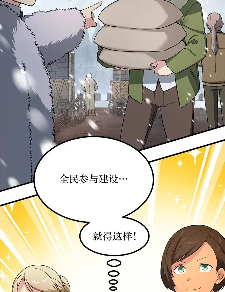 30.致富求生39