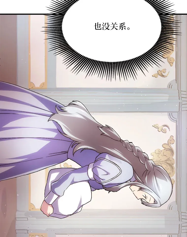 1.第101次转生136
