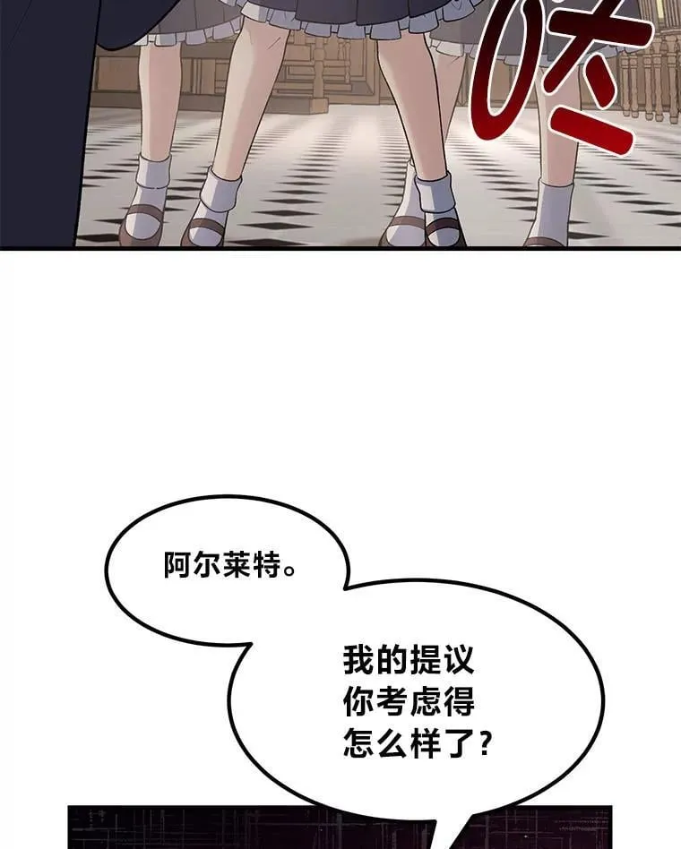 47.为躺平忙忙碌碌69