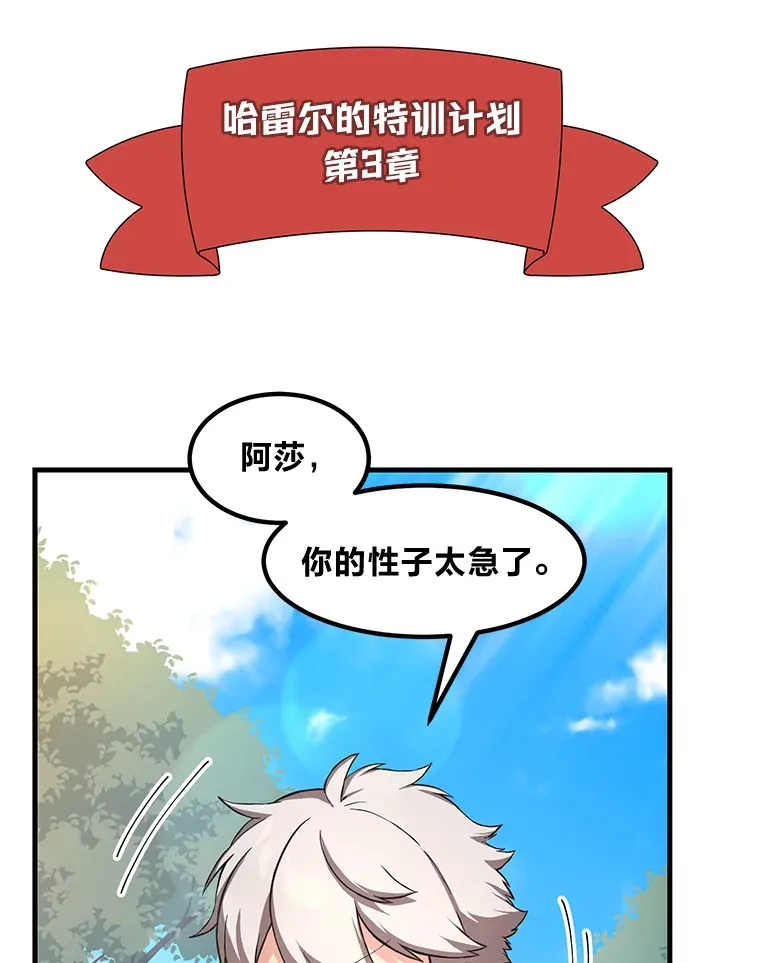 23.因材施教100