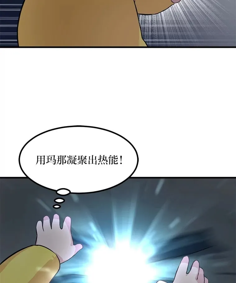 4.哈雷尔牌钻石32