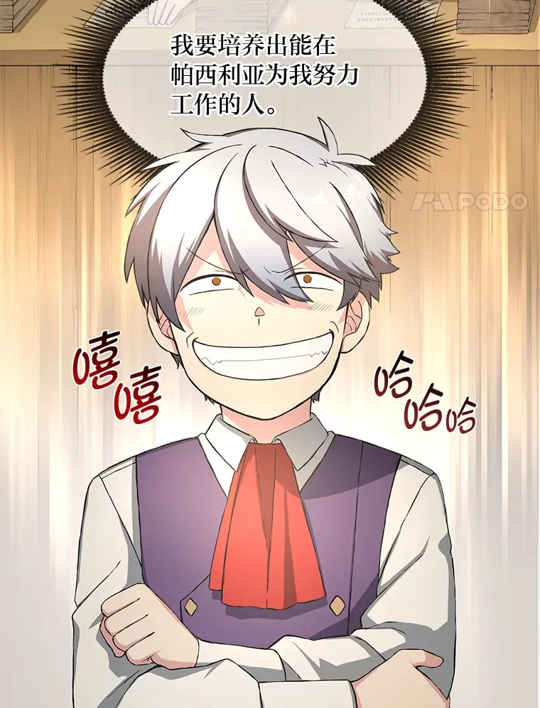 26.奴隶市场70