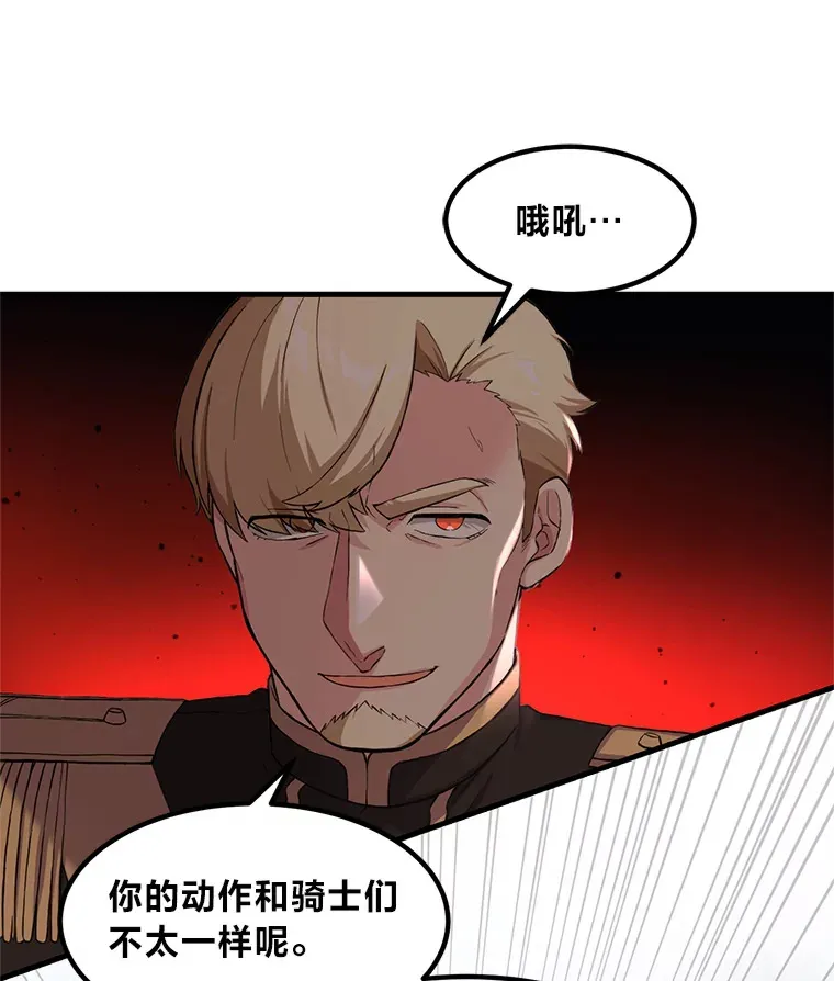 21.父女间的较量37