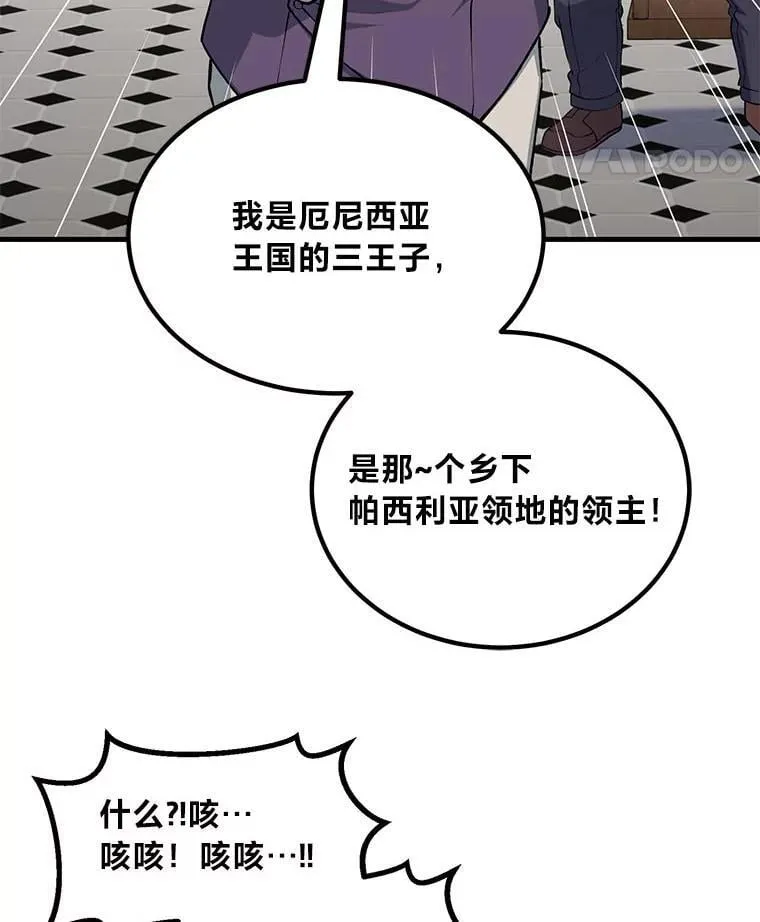 48.学院三角恋60