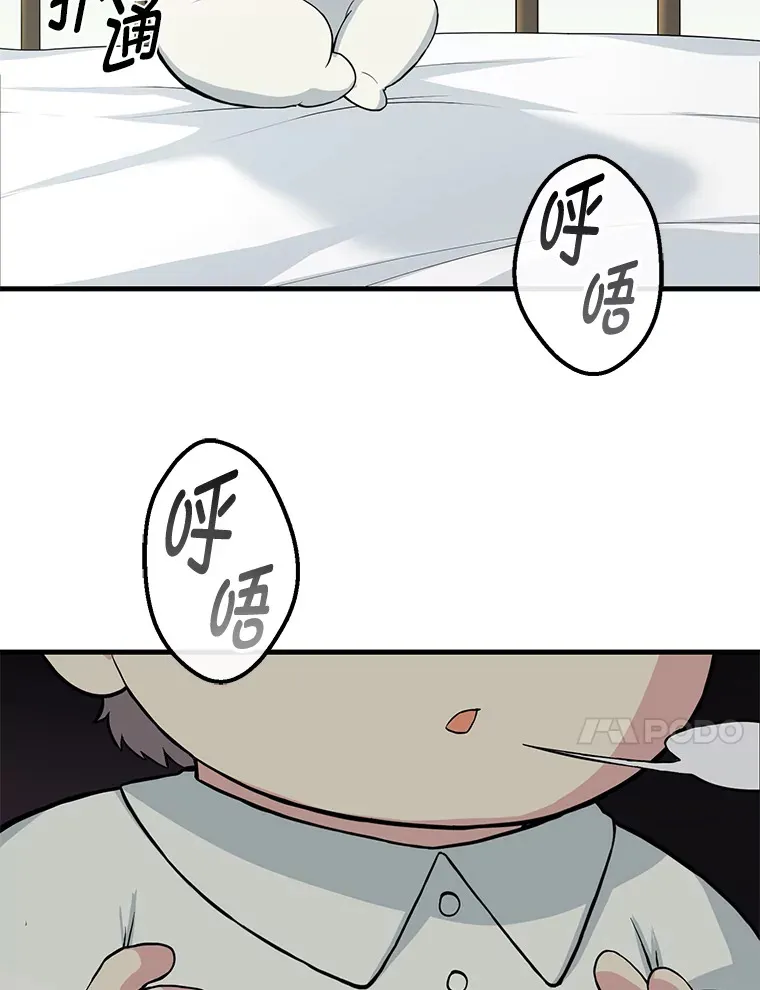 9.妈妈的选择87