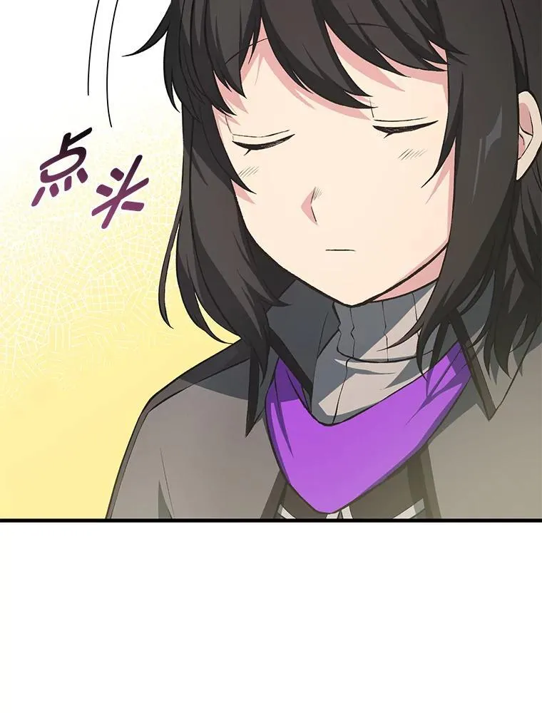 38.魔法师们的工作10